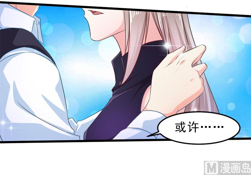 第一十八话  已经爱上你-第18话