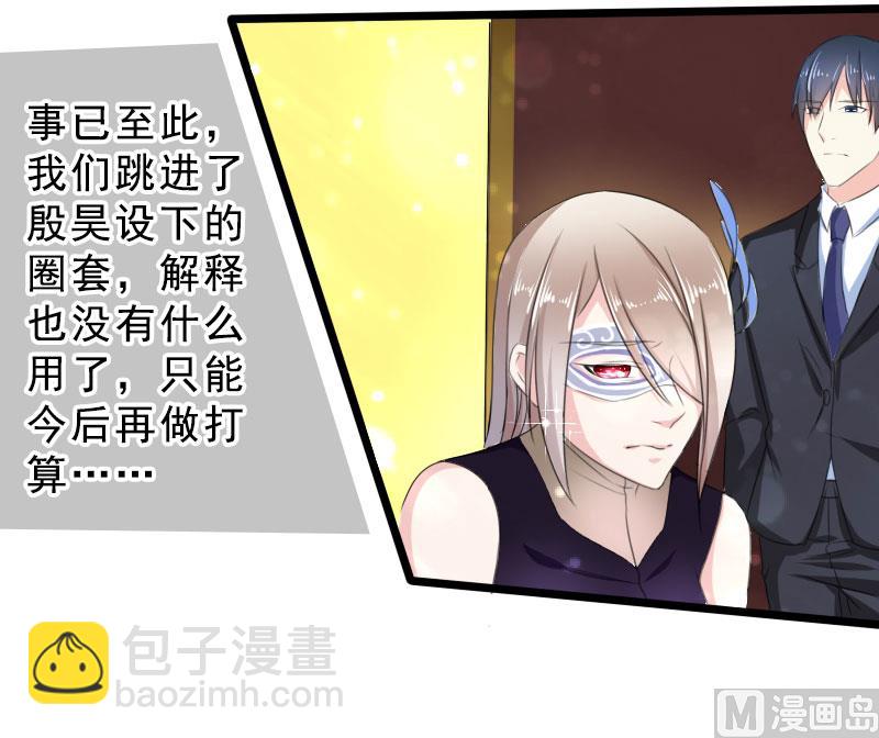 第一十八话  已经爱上你-第18话