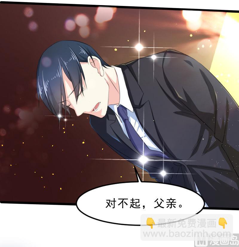 第一十八话  已经爱上你-第18话