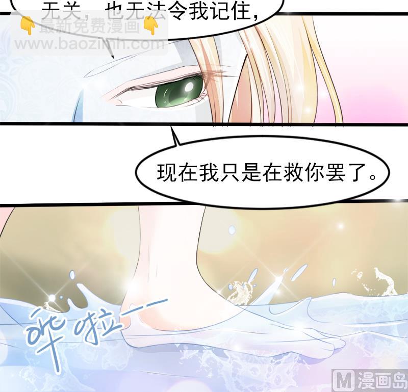 第二十话  神秘访客-第20话