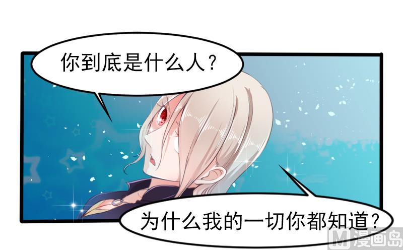 第二十话  神秘访客-第20话