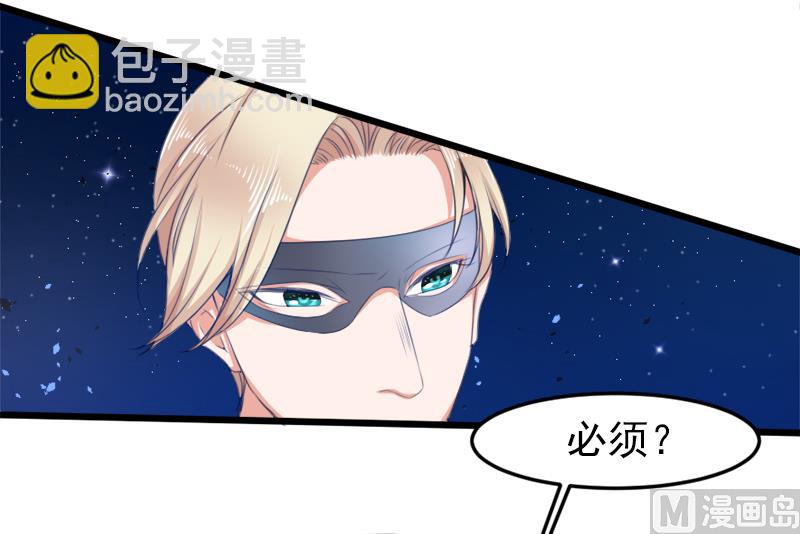 第二十话  神秘访客-第20话