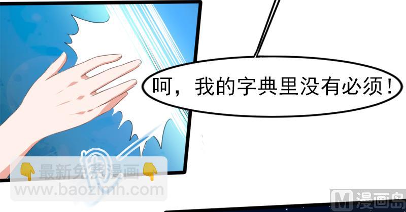 第二十话  神秘访客-第20话