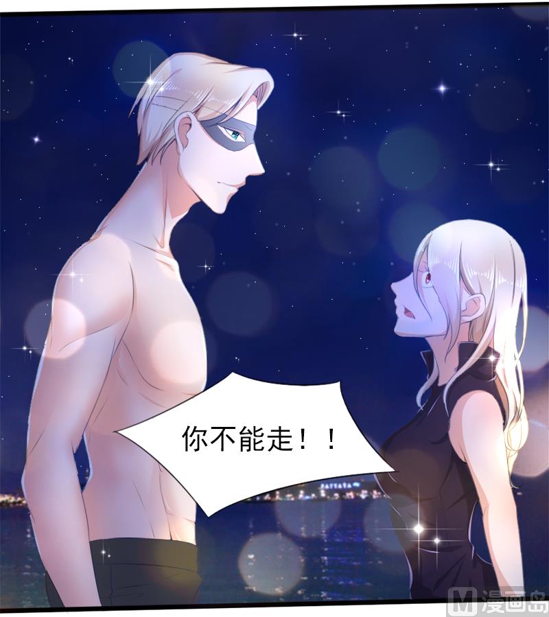 第二十话  神秘访客-第20话