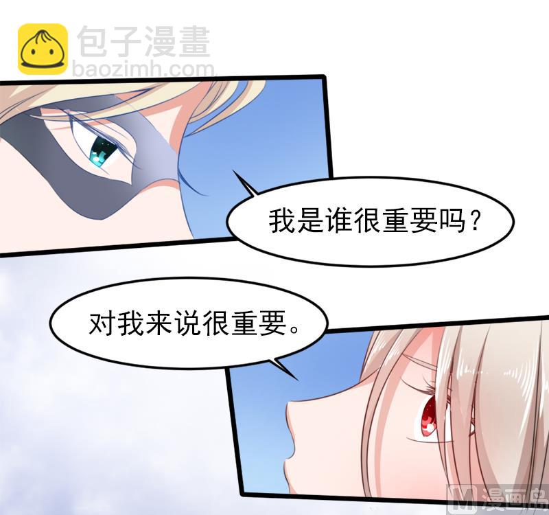 第二十话  神秘访客-第20话