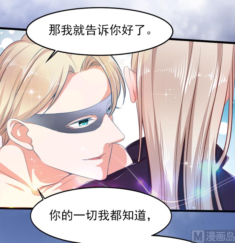 第二十话  神秘访客-第20话