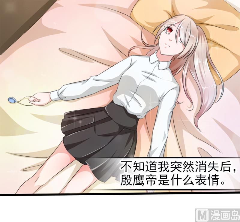 第二十话  神秘访客-第20话