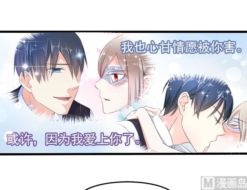 第二十话  神秘访客-第20话