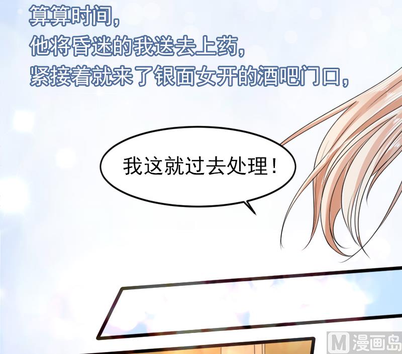 第二十二话  破碎与誓言-第22话