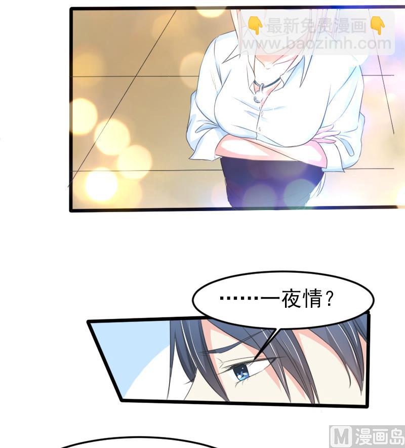 第二十二话  破碎与誓言-第22话