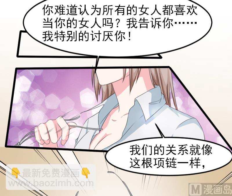 第二十二话  破碎与誓言-第22话