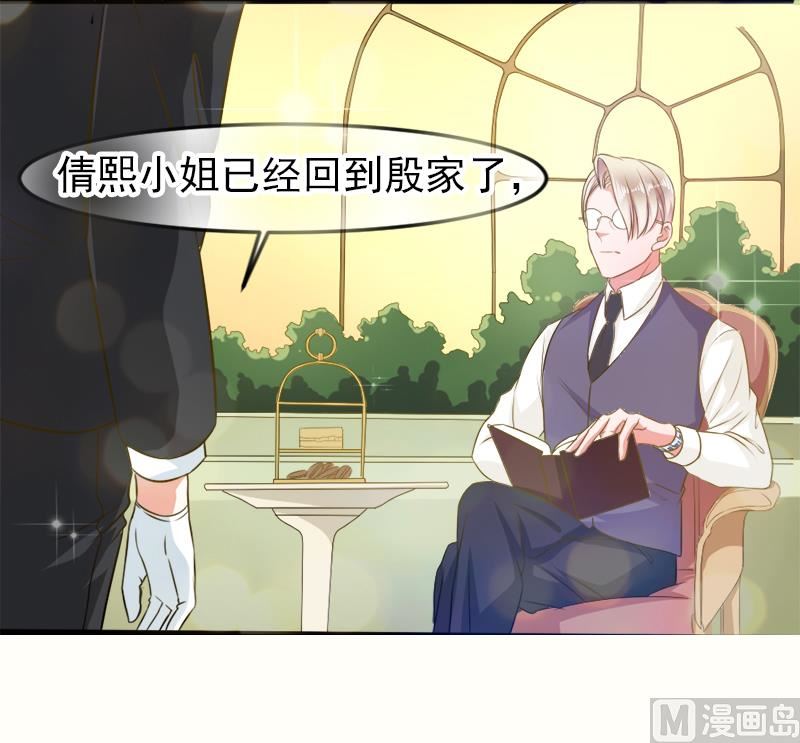 第二十二话  破碎与誓言-第22话