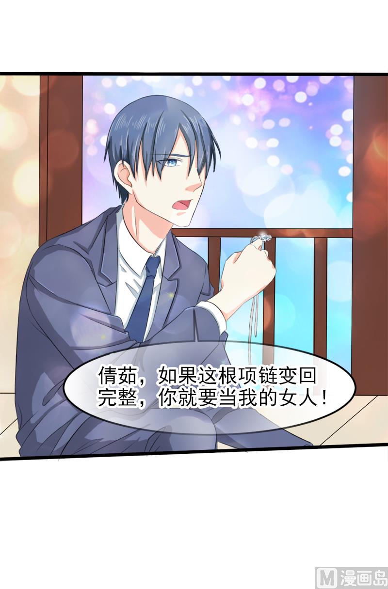 第二十二话  破碎与誓言-第22话