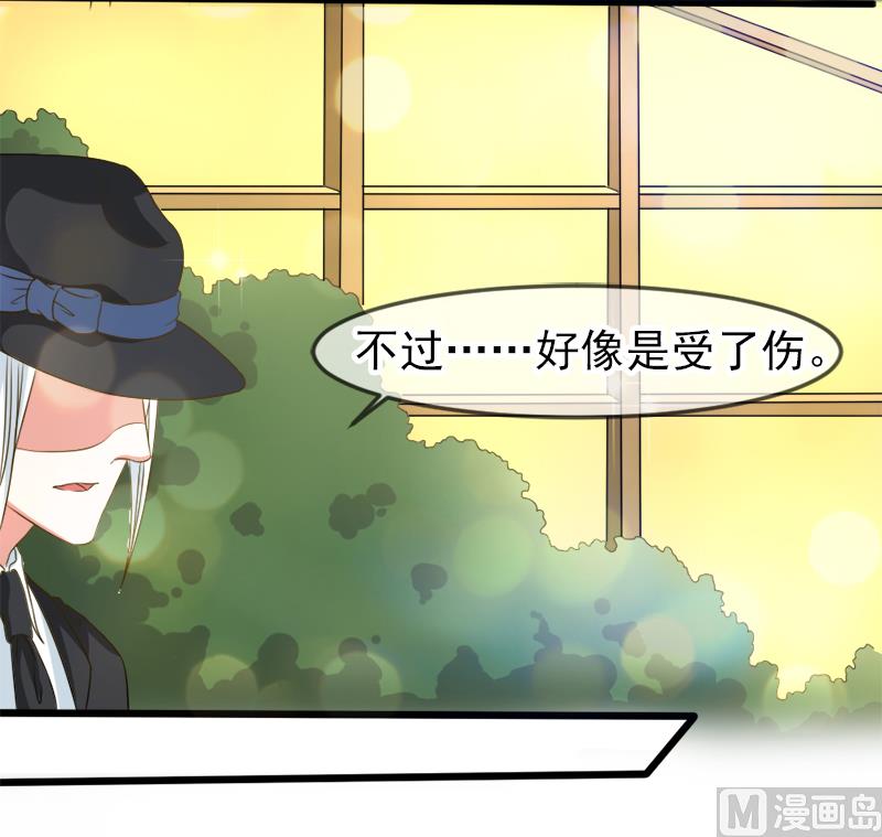 第二十二话  破碎与誓言-第22话