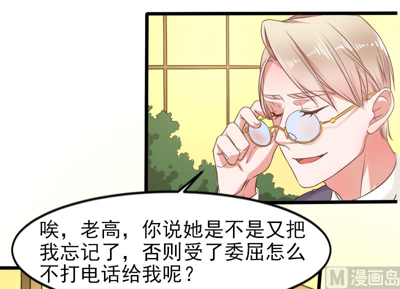 第二十二话  破碎与誓言-第22话