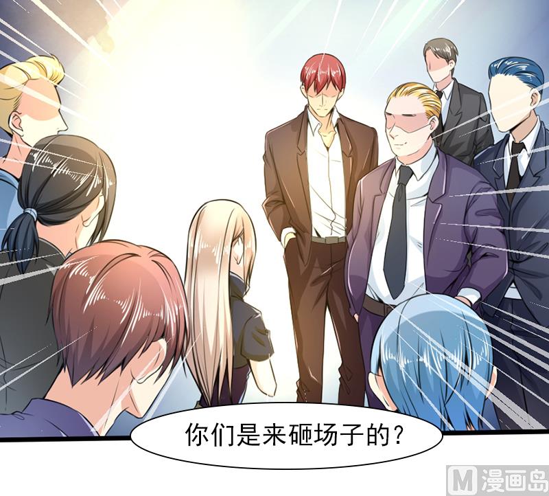 第二十四话  复原项链-第24话