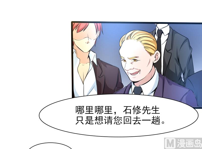 第二十四话  复原项链-第24话