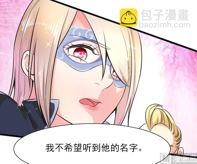 第二十四话  复原项链-第24话