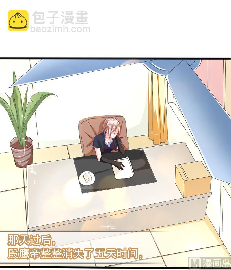 第二十四话  复原项链-第24话