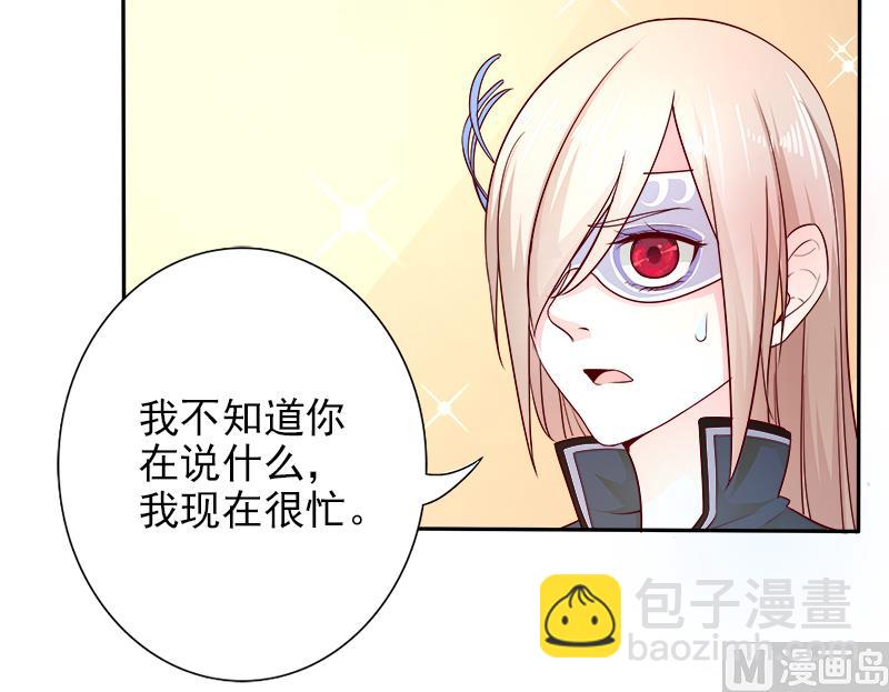 第二十四话  复原项链-第24话