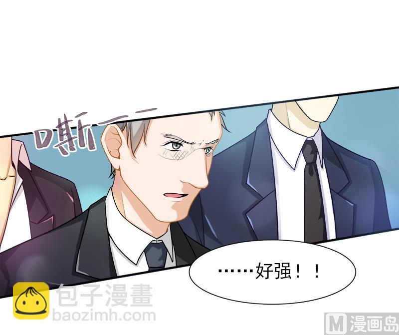 第二十四话  复原项链-第24话