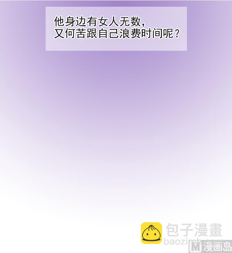 第二十四话  复原项链-第24话