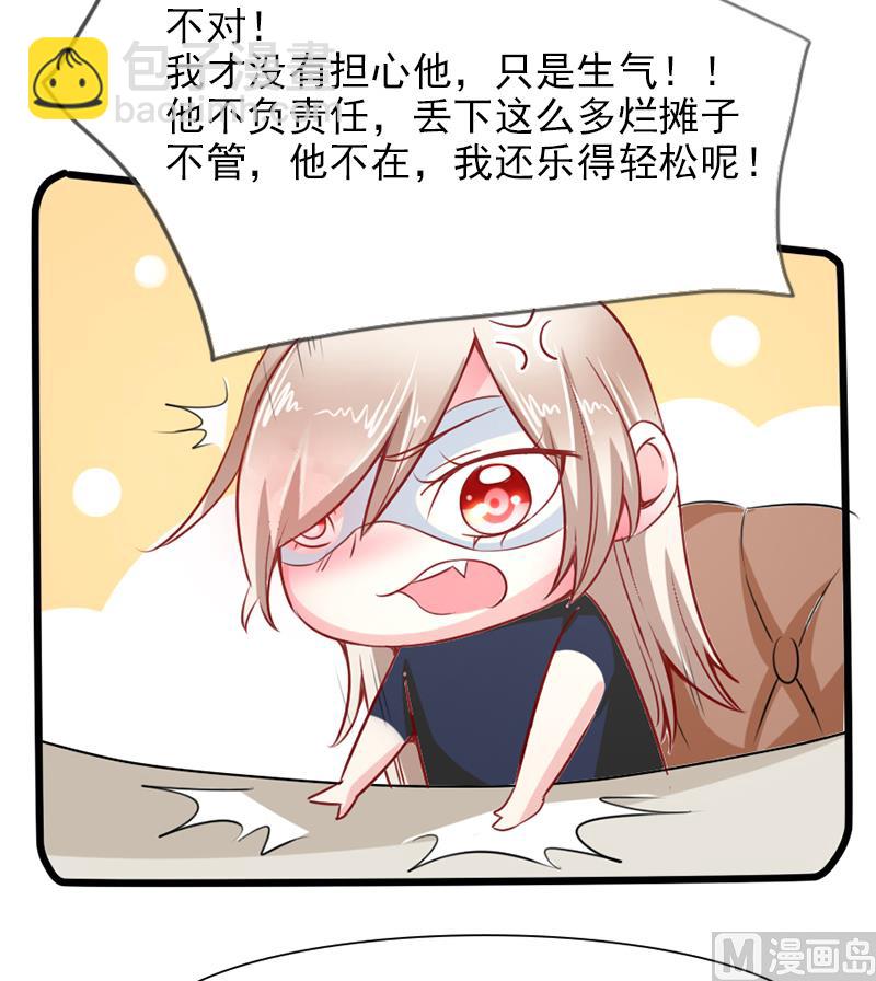 第二十四话  复原项链-第24话