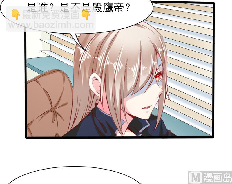 第二十四话  复原项链-第24话