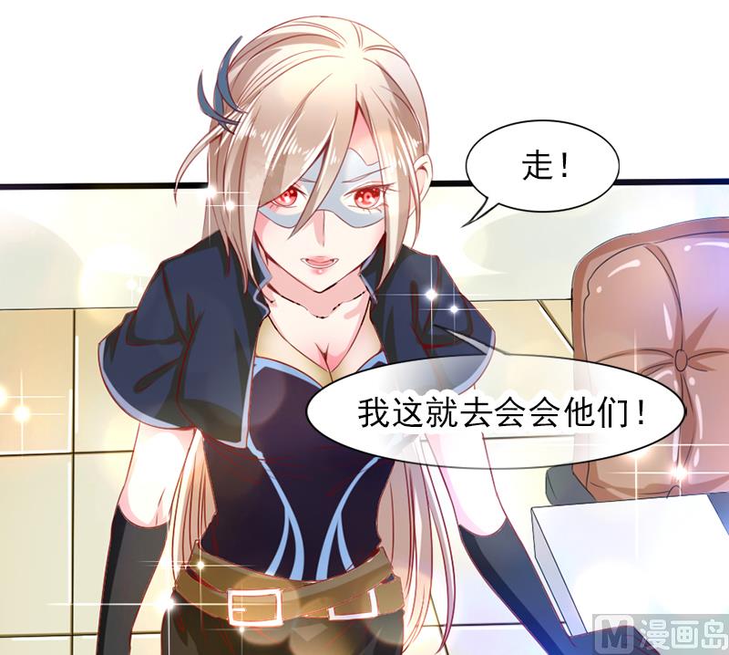 第二十四话  复原项链-第24话