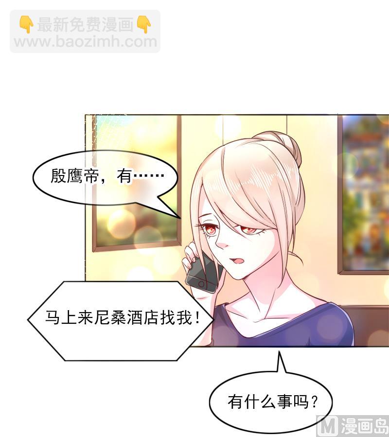 第二十六话  离婚危机-第26话