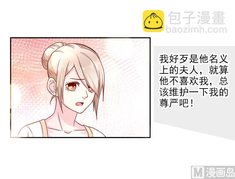 第二十六话  离婚危机-第26话