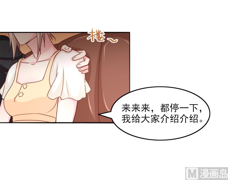 第二十六话  离婚危机-第26话