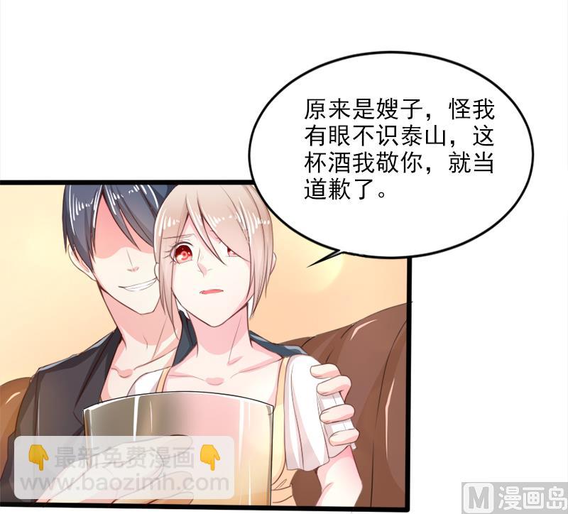 第二十六话  离婚危机-第26话