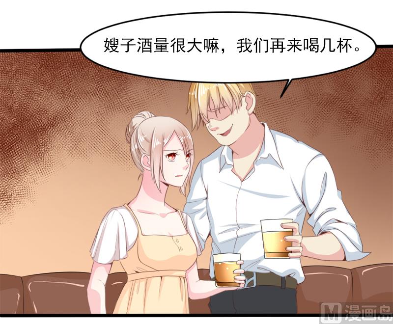 第二十六话  离婚危机-第26话