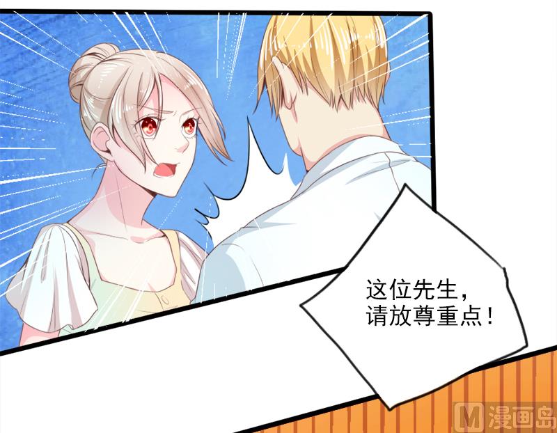 第二十六话  离婚危机-第26话