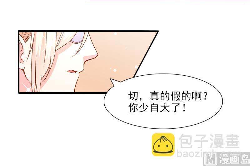 第二十六话  离婚危机-第26话