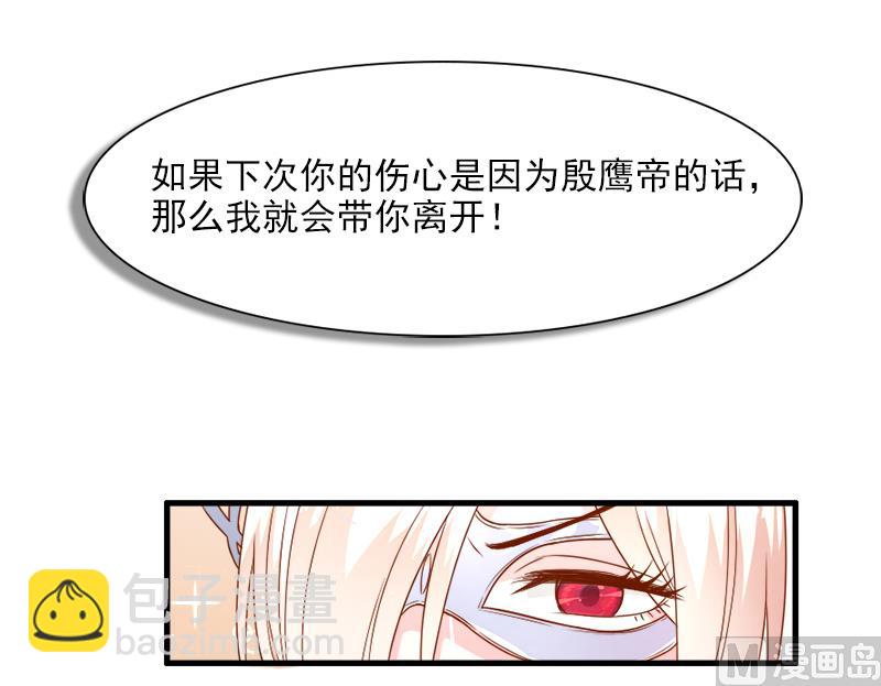 第二十六话  离婚危机-第26话