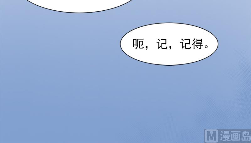 帝二十八话  真假银面女-第28话