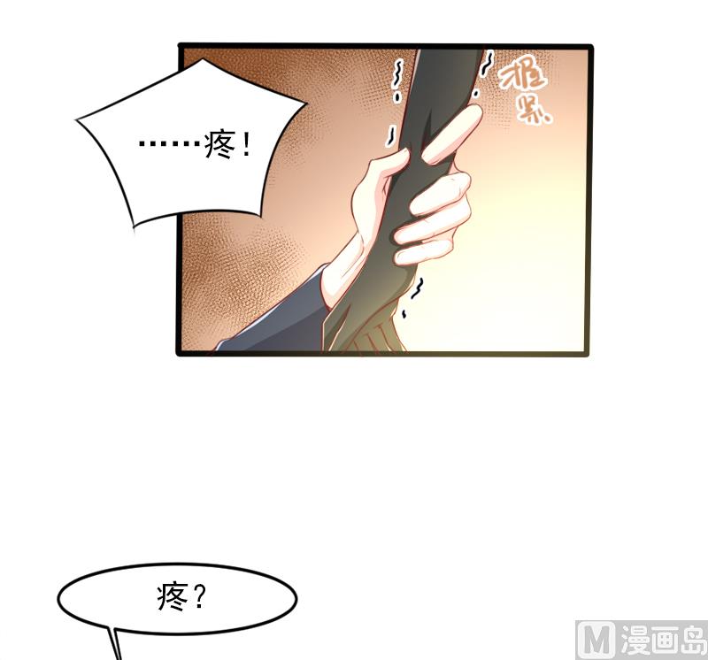 帝二十八话  真假银面女-第28话