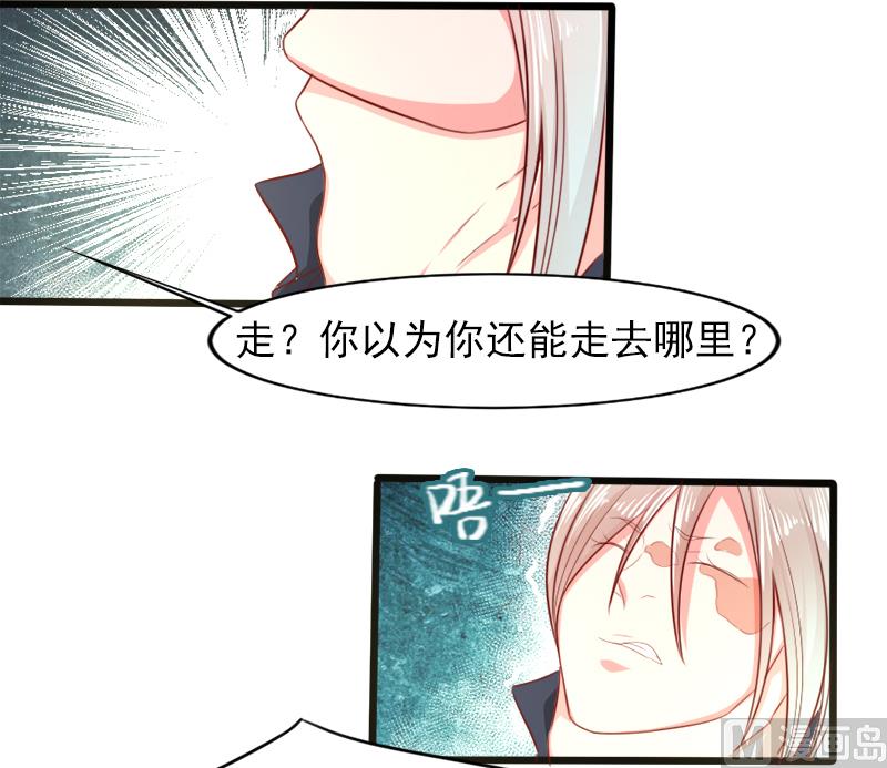 帝二十八话  真假银面女-第28话