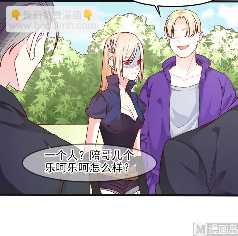 帝二十八话  真假银面女-第28话