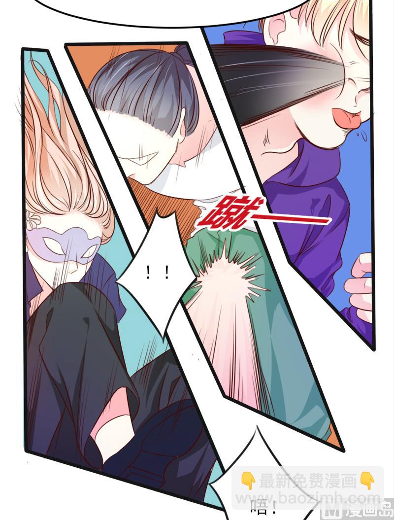 帝二十八话  真假银面女-第28话