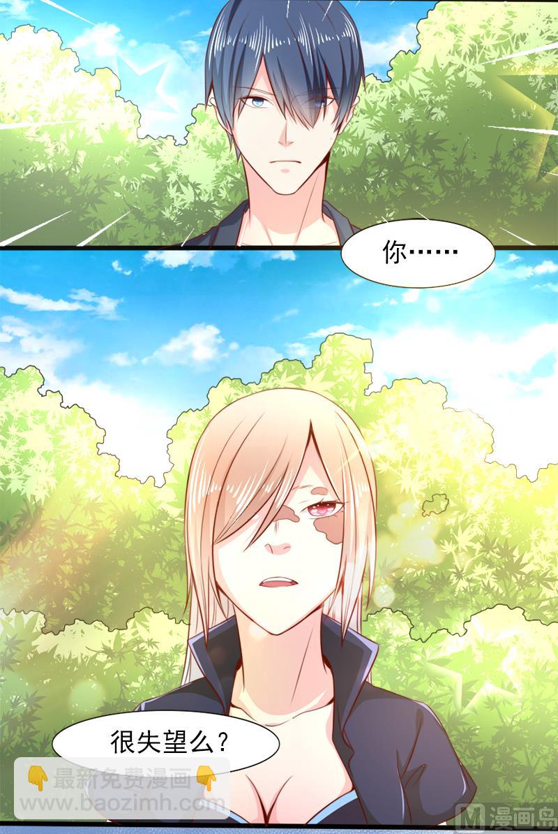 帝二十八话  真假银面女-第28话