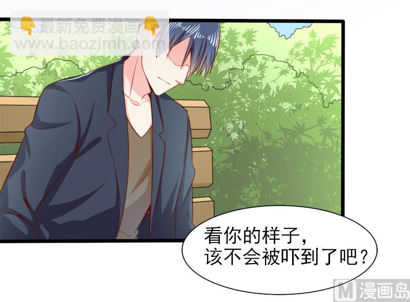 帝二十八话  真假银面女-第28话