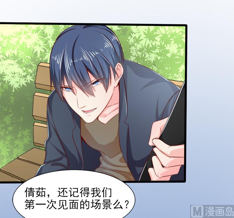 帝二十八话  真假银面女-第28话