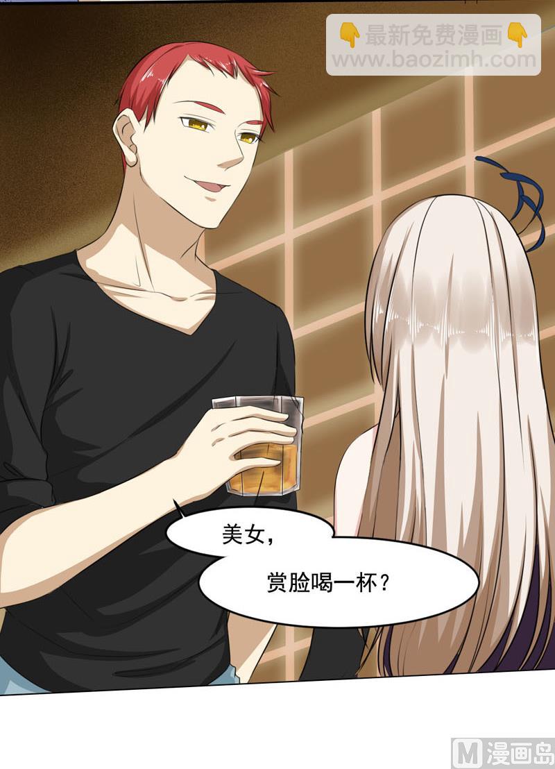 第四话  因为你值得-第4话