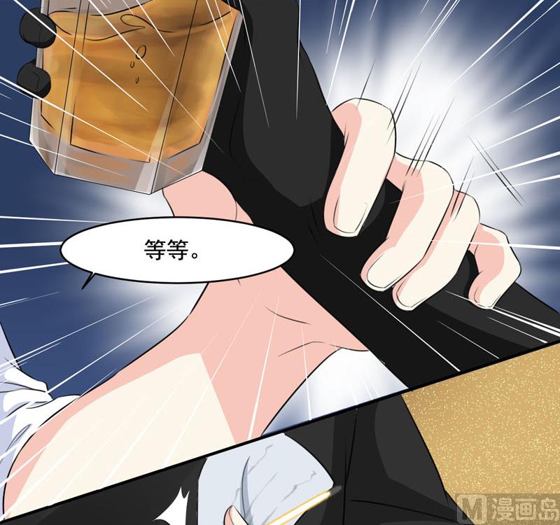 第四话  因为你值得-第4话