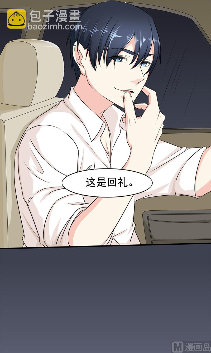 第四话  因为你值得-第4话