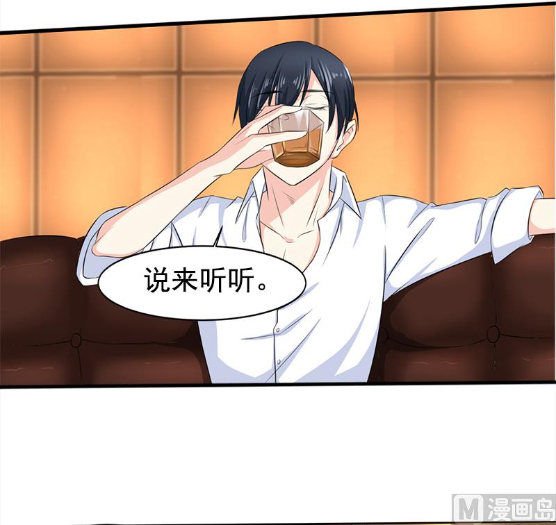 第四话  因为你值得-第4话