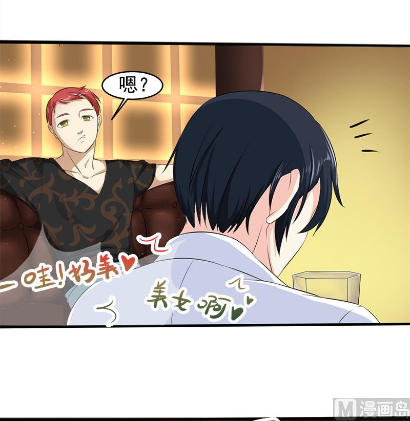 第四话  因为你值得-第4话